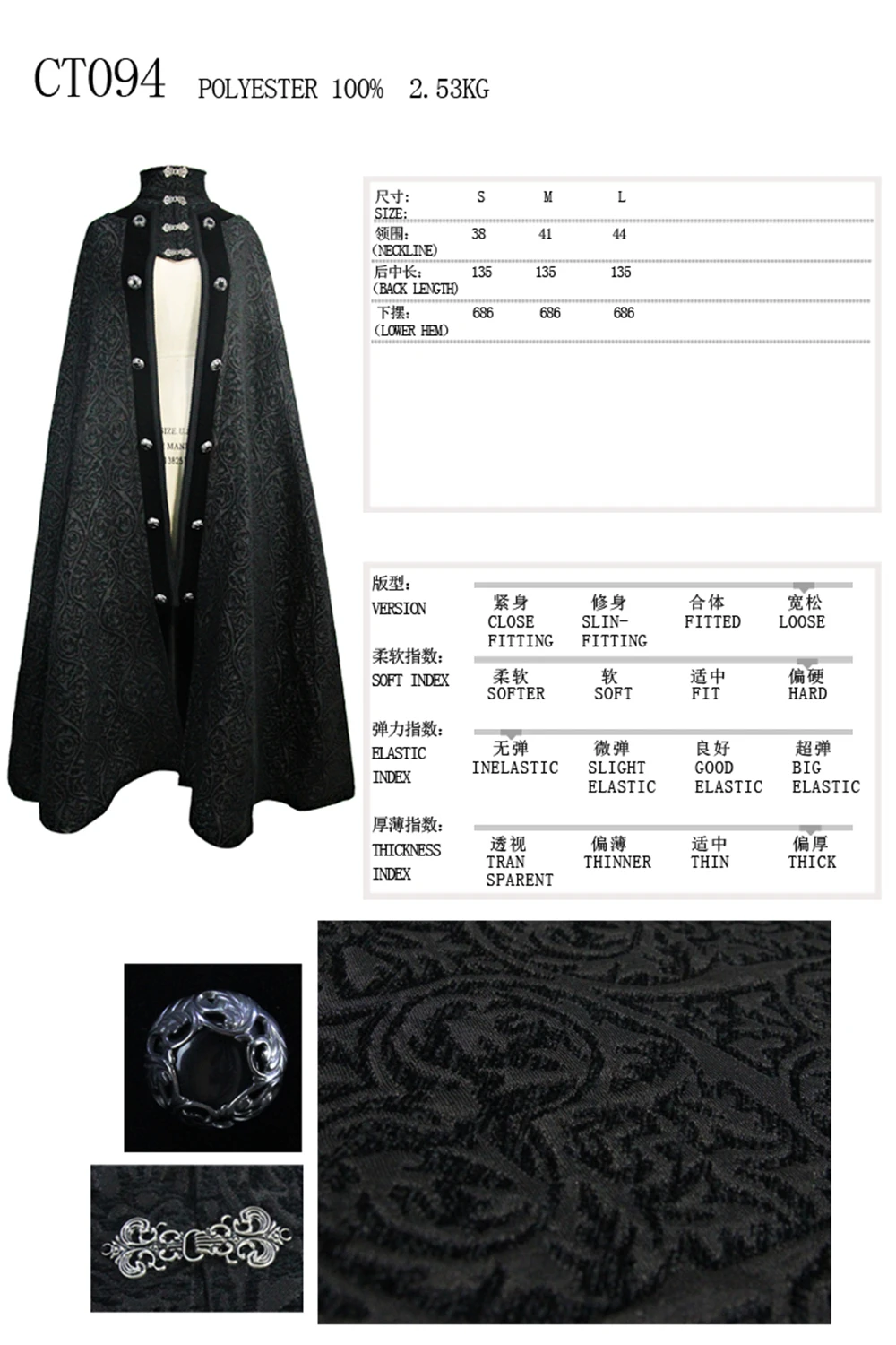 CT094 SIZE CHART