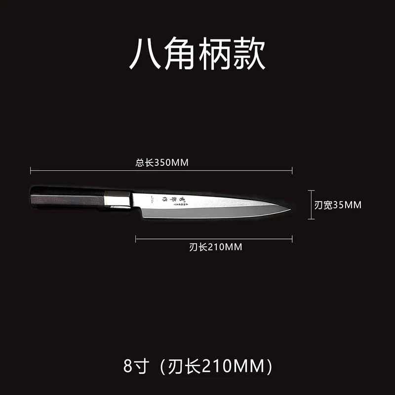Нержавеющая сталь сашими кухонный нож шеф-повара японский лосось суши мелкий сырой рыбы филе нож - Цвет: 8inch