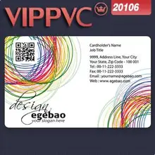 A20106 ПВХ белая пластиковая карта