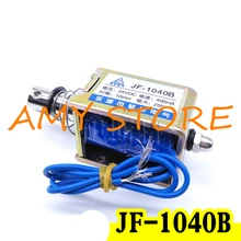 DC24V 12 V 400mA 10 мм ход 25N силы открытая рамка Электрический Электромагнит JF-1040B