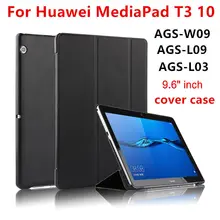 Чехол для huawei Mediapad T3 10 AGS-W09 AGS-L09 AGS-L03 9," дюймовый планшет крышка чехол s Защитная крышка из искусственной кожи Protecto рукава чехлы
