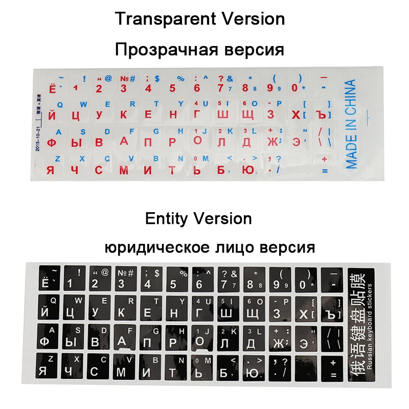 Sovawin 47 клавиш Английский Русский наклейки для механической клавиатуры буквы и прозрачная версия для всех видов клавиатуры