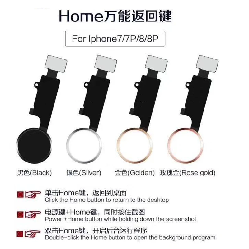 

LOVAIN 10Pcs Replace Back Return Home Button Key For iPhone 7/7 Plus/8/8 Plus Without Fingerprint Function Flex Part