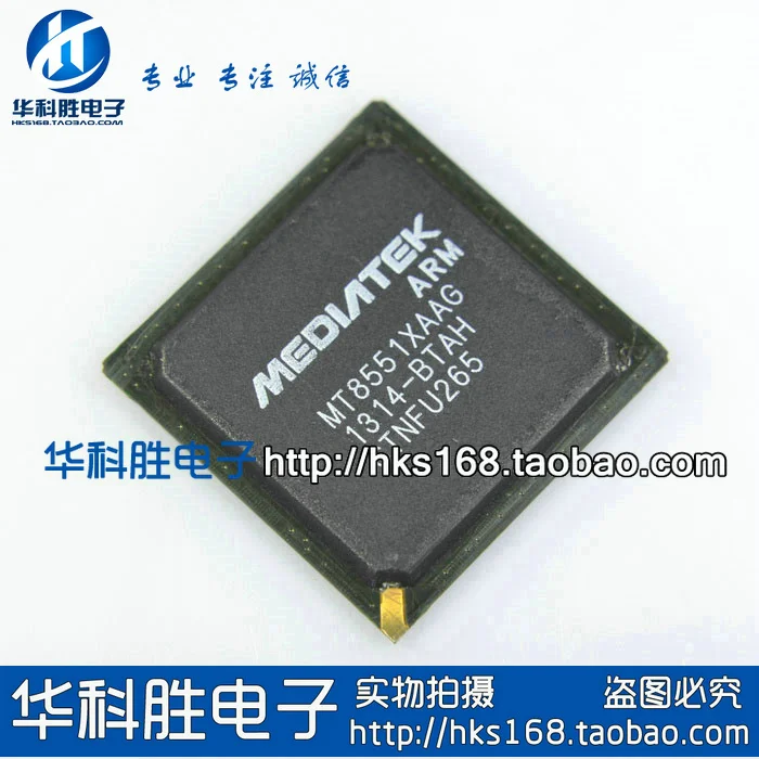 

20piece MT8551XAAG-BTAH