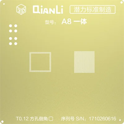 QIANLI IOS Золотой 3D стальная сетка NAND baseband IC/cpu A8 A9 A10 A11 3D BGA трафарет для IPHONE 6 6S 7 7P 8P T0.12 net - Цвет: a8