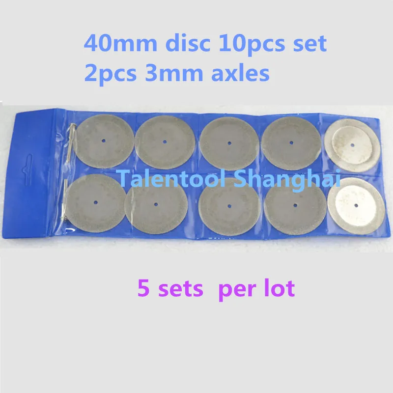 10pc-40mm-hot-sale-new-sharp-diamond-cut-off-rotary-tool-cutting-disc-disks-diy-tools-accessories-for-dremel-with-2pcs-rod