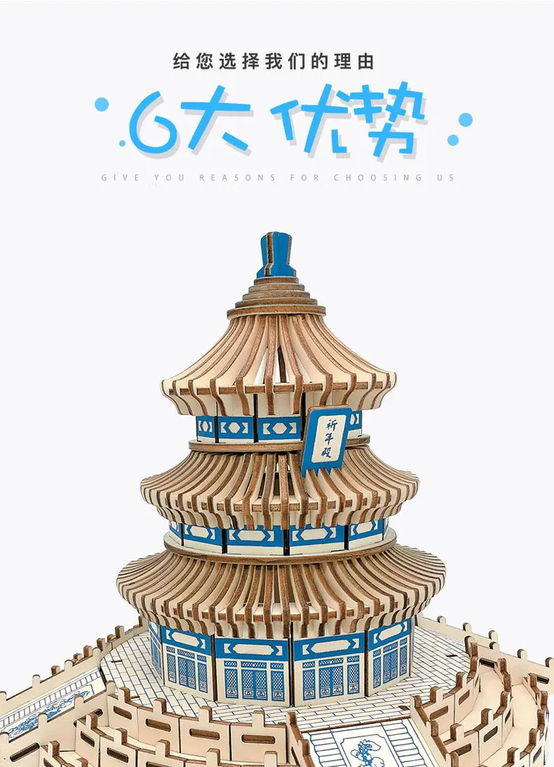 北京天坛_03.jpg