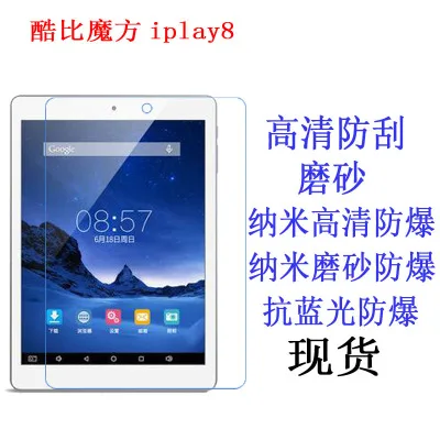 cube iplay8