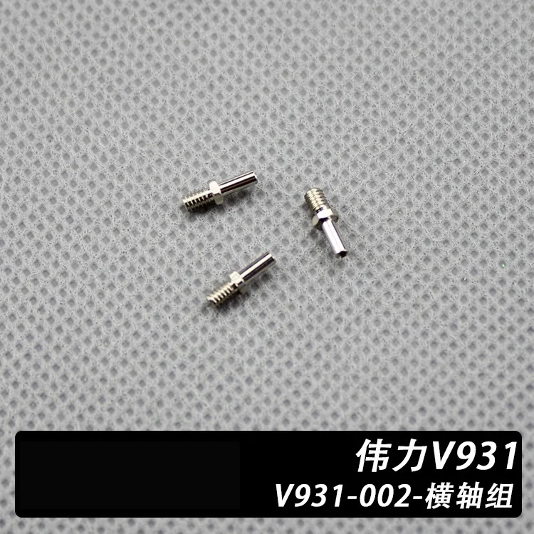 

XK K123 / WLtoys V931 RC Helicopter Spare Parts Horizontal Axis Set for XK.2.K123.002 V931-002