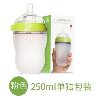 Comotomo bottle 150ml 250ml Pink Green for comotomo - Цвет: 250ml Green