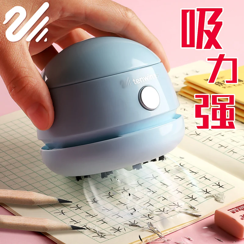 School Rubber Vacuum Cleaner 
