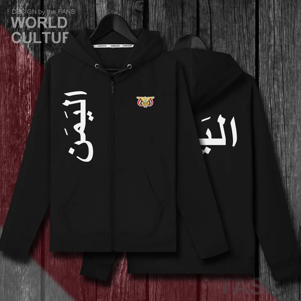 H00000_NAT_Yemen20_HA01black-first