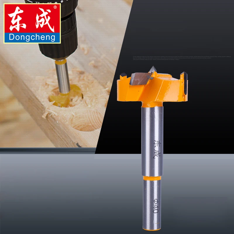 Dongcheng 16mm 65mm Forstner Tips Woodworking Tools Boring 