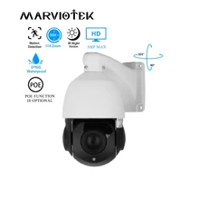 4.5 Inch HD 1080P 5MP PTZ IP Camera Outdoor Mini Network Onvif Speed Dome 30X Zoom Lens PTZ CCTV Camera IR Night Vision