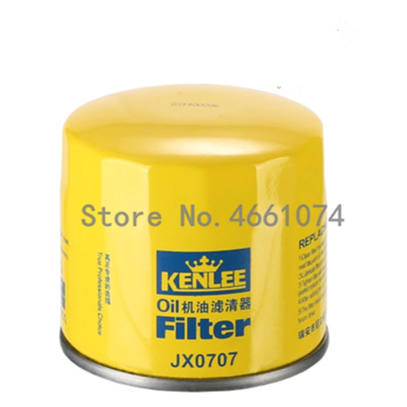

JX0707 filter for Jinma JM254 284 Yangdong 380T Y385T, the oil filter element JX0707