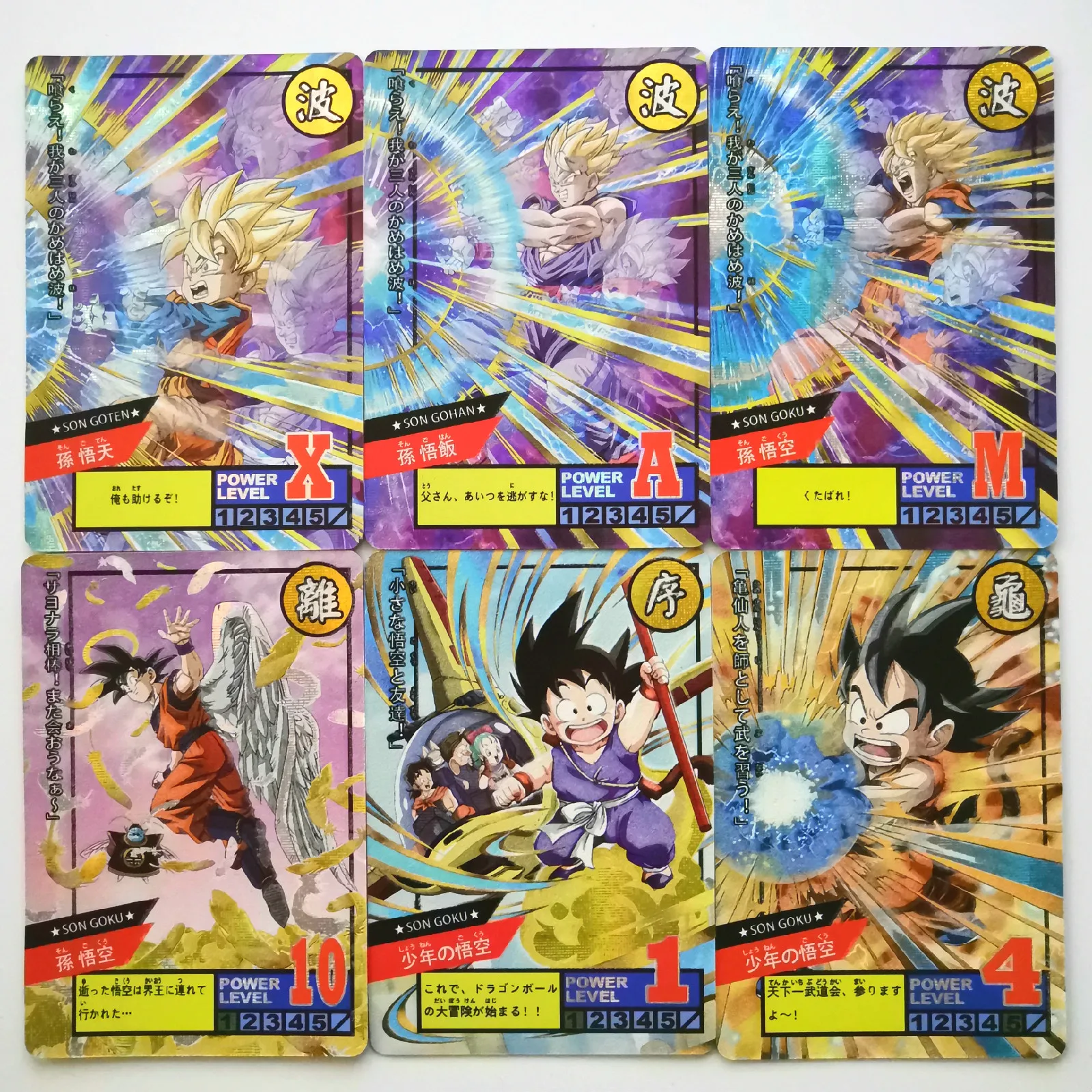 27 стилей Dragon Ball Z Super Ultra Instinct Limited BREAK часы в советском стиле игра флэш-карта Коллекция аниме-открытки