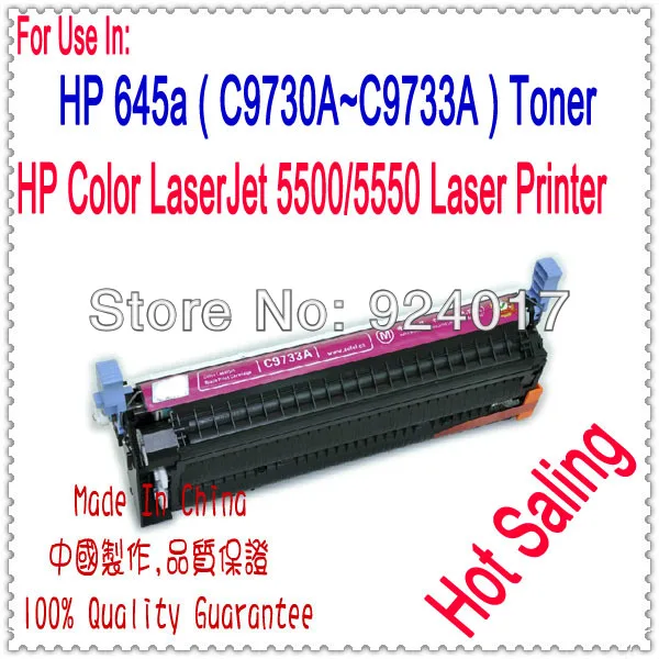 Reset Cartridge Toner For HP Color LaserJet 5500 5550 Printer,For HP