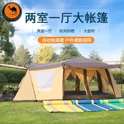 Южная Корея продает двухслойные наружные, более 8-10 человек, двойные автоматические анти штормовые палатки для кемпинга