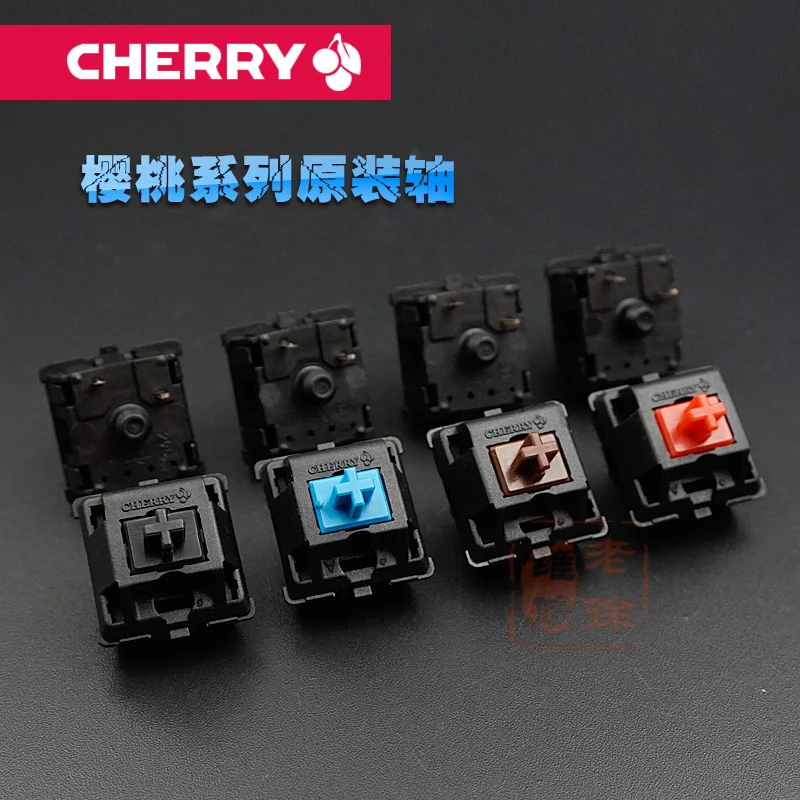 

1pc Genuine original German cherry MX switch CHERRY axis keyboard switch keyboard axis brown shaft 2 pins