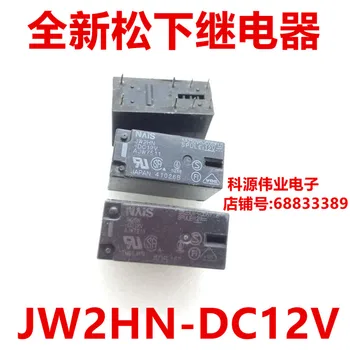 

JW2HN-DC12V can replace F1CA012V 8 pin 5A 250V relay
