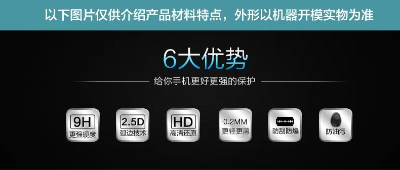 for A10-70 screen protector (4)