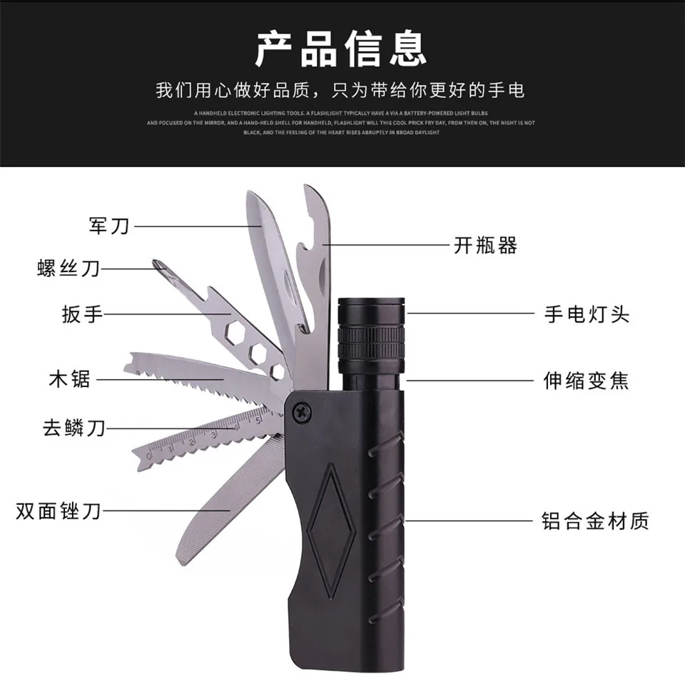 Multifunctional flashlight with saber 4-1