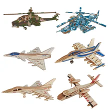 DIY 3D Wooden Helicopter bomber fighter Puzzle Game Children Kids military Toy Model Puzzles Kits Educational Hobbies Gift DIY 3D Wooden Helicopter bomber fighter Puzzle Game Children Kids military Toy Model Puzzles Kits Educational Hobbies Gift