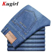 КОННЕР LEE jeans мужчины Высокое качество прямые джинсы известный бренд брюки мужчины мужчины хлопок моды джинсовые pantalones вакеро hombr мальчик