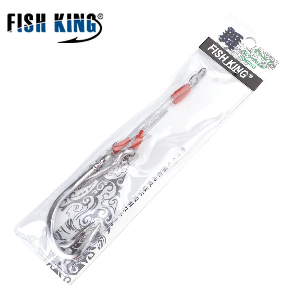 FISH KING 120LBs High Carbon Steel Double Jigging Assist Hooks Ringed Fishing Hook Sea Ocean Pesca Fishing Tackle 00363 FISH KING 120LBs High Carbon Steel Double Jigging Assist Hooks Ringed Fishing Hook Sea Ocean Pesca Fishing Tackle 00363