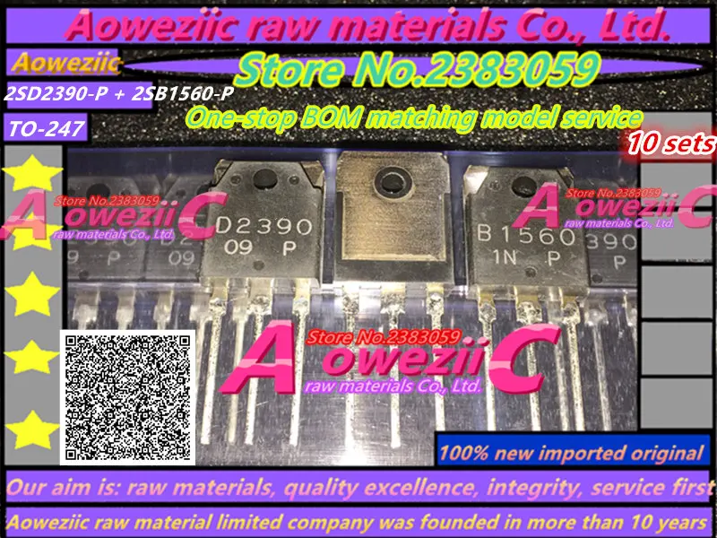 

Aoweziic 100% new imported original 2SD2390-P 2SB1560-P 2SD2390 2SB1560 TO-247 High power amplifier transistors (1 pair)