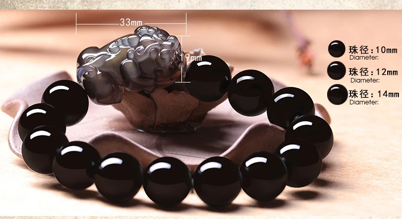 Pure Black Obsidian 14