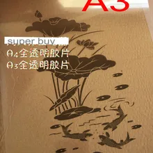 100 шт прозрачная пленка для струйной печати для горячего тиснения и тампопечать плита, делая A3 Размер