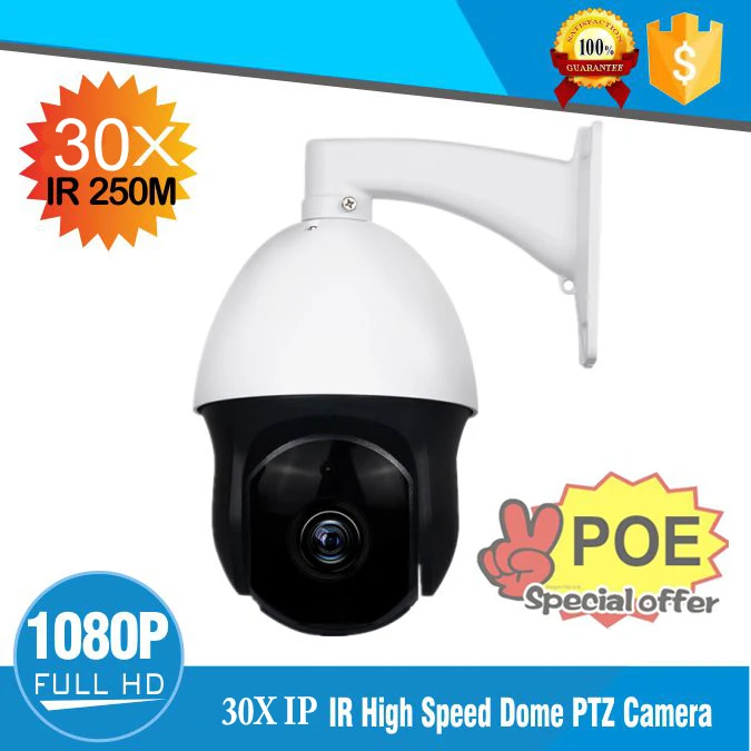 PoE CCTV 1080P 2MP 30x Zoom PTZ camera motion detection High Speed Smart Laser IR 250M
