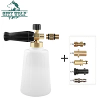 Пеногенератор Мойка высокого давления 2л снег пена Копье для Karcher Nilfisk Huter Bosche Lavor 1/4 автомойка пены пистолет оборудование для очистки автомобиля