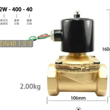 1," DN40 Латунь Электромагнитный винт AC220V DC12V DC24V