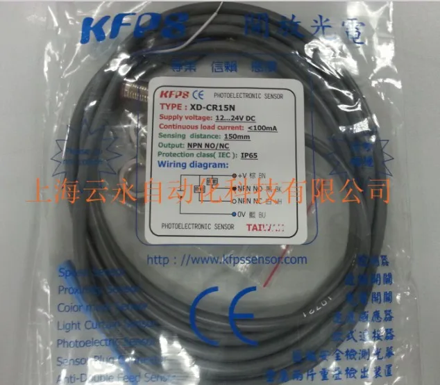 

new original XD-CR15N Taiwan KFPS photoelectric sensor