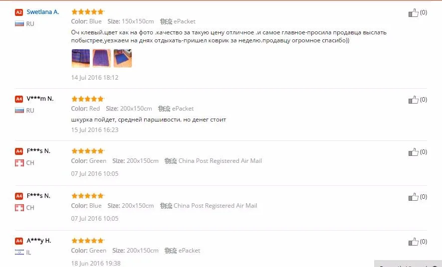aeProduct.getSubject()