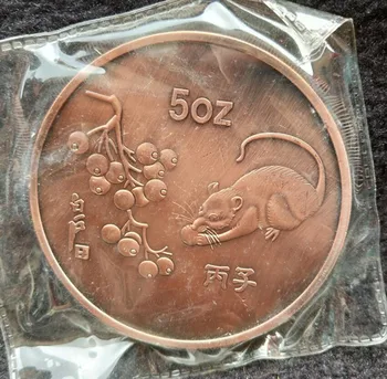 

Chinese Rare Collections Mouse statue Commemorative coins