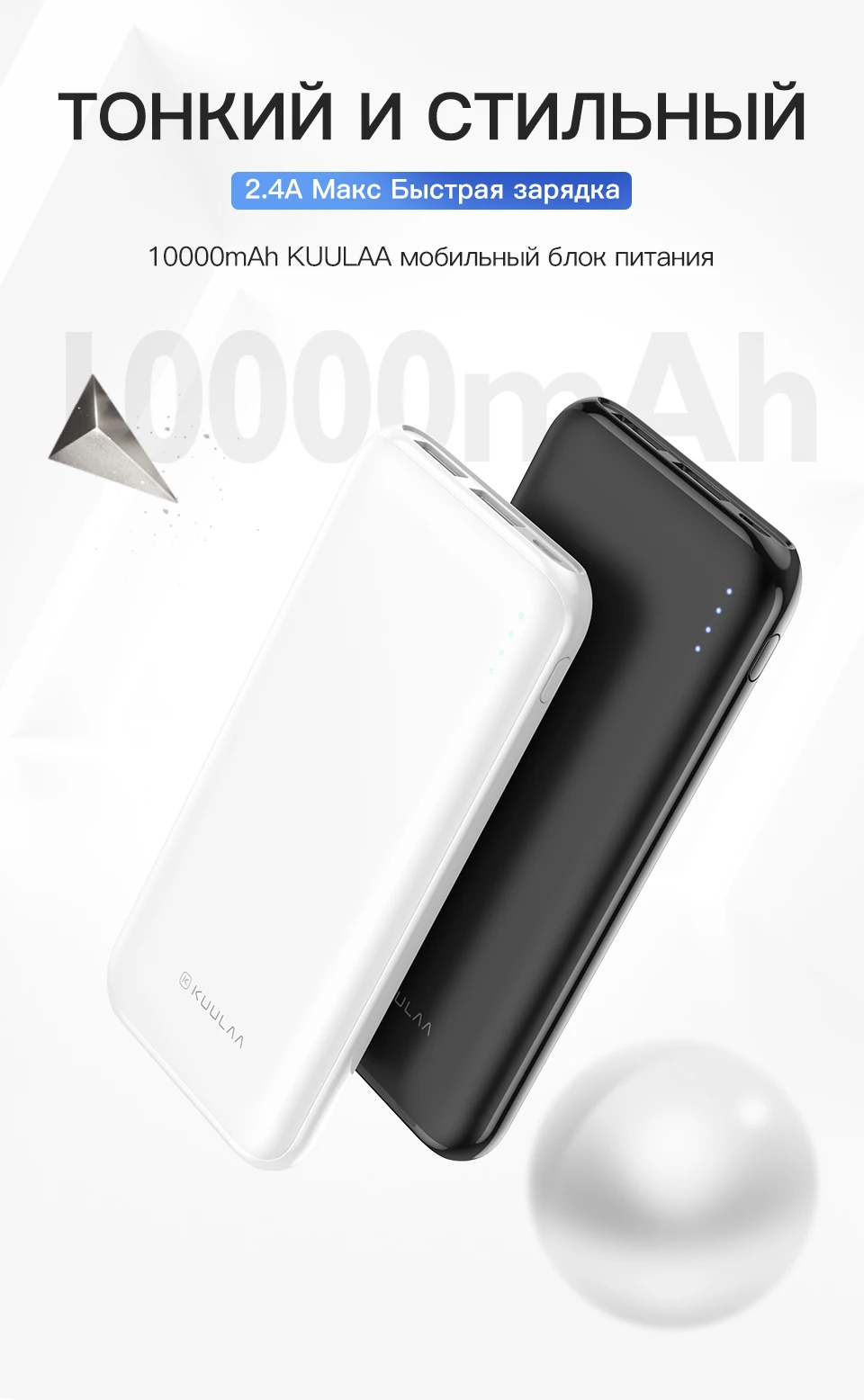 KUULAA power Bank 10000 mAh Портативная зарядка power bank 10000 mAh повербанк внешнее зарядное usb-устройство для аккумулятора для Xiaomi Mi 9 8 iPhone
