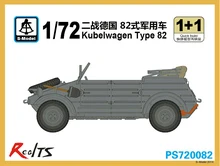 RealTS S model PS720082 1 72 Kubelwagen Type 82 plastic model kit