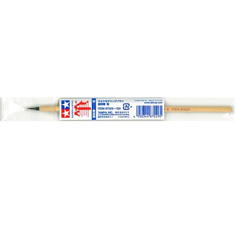 

OHS Tamiya 87029 Modeling Point Brush Short Model Hobby Painting Tools Accessory