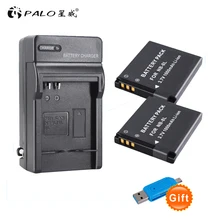 

2 Pcs 1000mAh NB-8L NB 8L rechargeable Battery with battery charger For Canon PowerShot A2200 A3000 A3300 Digital Camera Battery