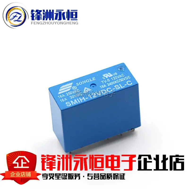 

SMIH relay SMIH - 12 VDC - SL - a set of conversion 8 feet 16 C a250vac DC12VC