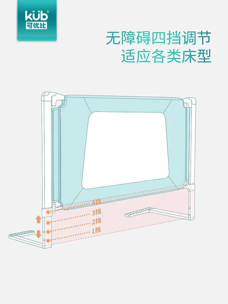 Регулируемая по высоте кровать забор детская небьющаяся кровать с загородкой перегородка детская кровать 1,8-2 метра универсальный вертикальный подъёмный забор