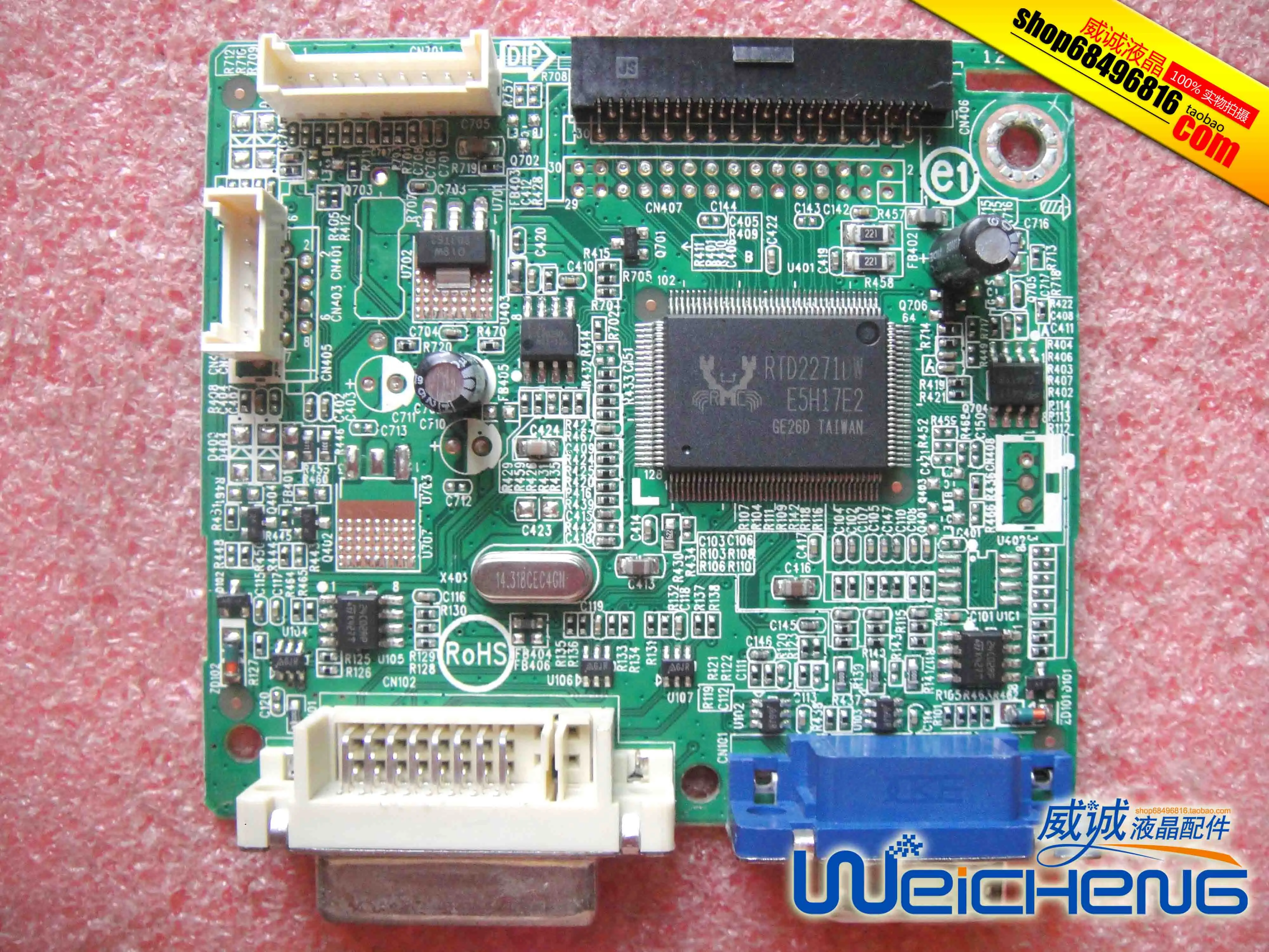 Плата драйвера F205HQL материнская плата 715G4032-M06-000-006L | Компьютеры и офис
