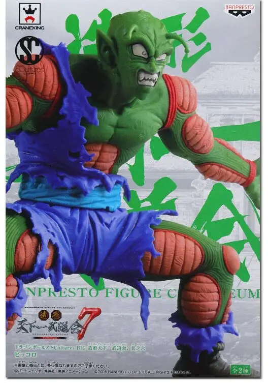 

original banpresto piccolo figure toy scultures big 7 colosseum anime DRAGON BALL Z model DBZ