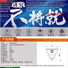 DN-22061 JCR 12В 20Вт A20H/3 JCR12V20WA20H/3 12V20W MR11 G4 волоконно-оптический галогеновая лампочка микроскоп покровные сканирующая головка лампы