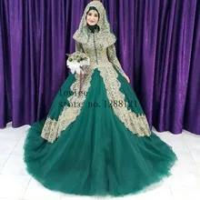 Traditional Turquoise Arabic Wedding Dress with Hijab Dubai Abaya Caftan Green Long Sleeve Appliques Muslim Wedding Gown