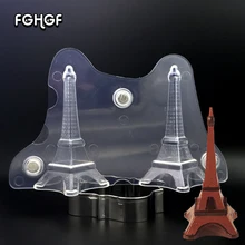 3D Polycarbonate Chocolate Moulds Eiffel Tower Shape for Baking Pastry Gadgets Tools Making Mold Bakeware Set With Magnet Z40