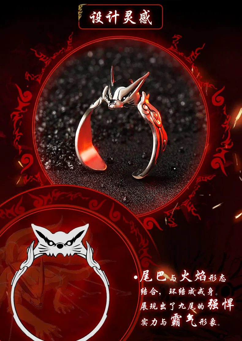 S925 серебро Наруто Uzumaki Kurama кьюби кольцо ниндзя Регулируемый Косплей Аниме Горячая Подарочная бутафория на день рождения